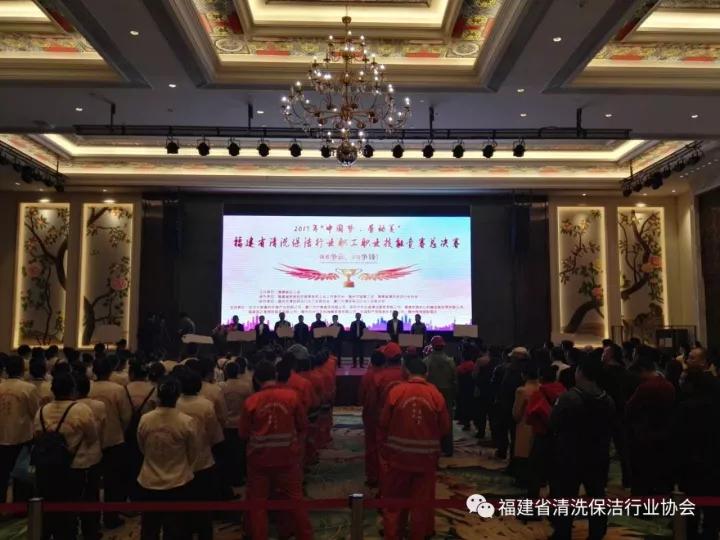 我司兩選手脫穎而出、順利進(jìn)入福建省清洗保潔技能技能總決賽