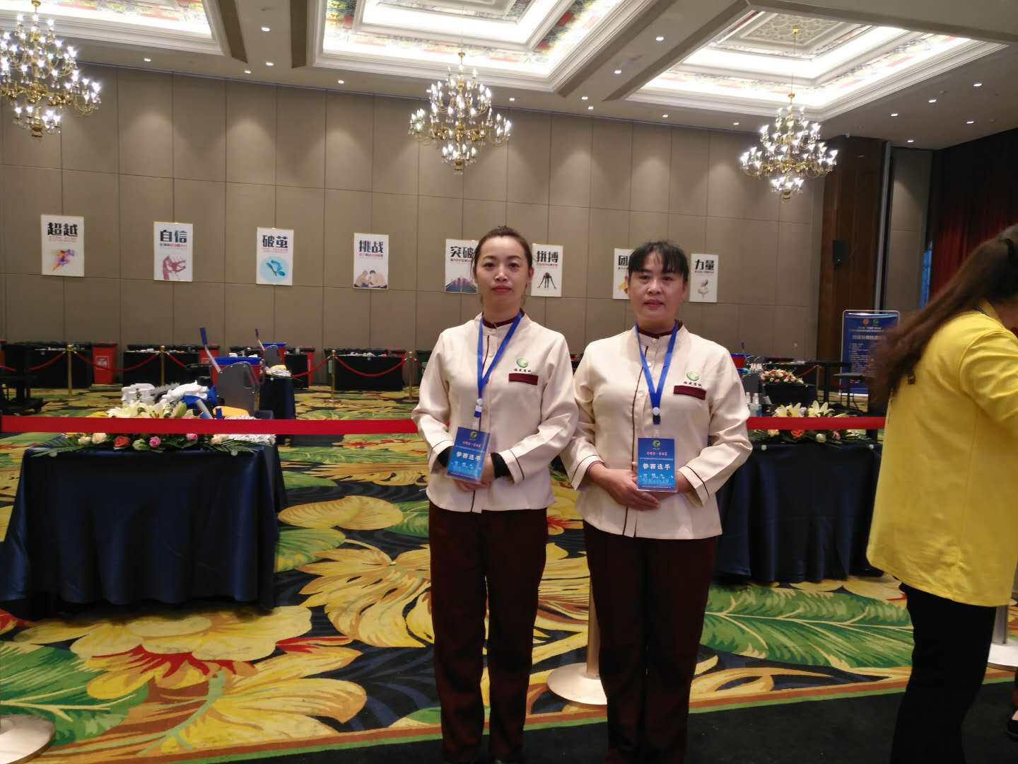 我司兩選手脫穎而出、順利進(jìn)入福建省清洗保潔技能技能總決賽