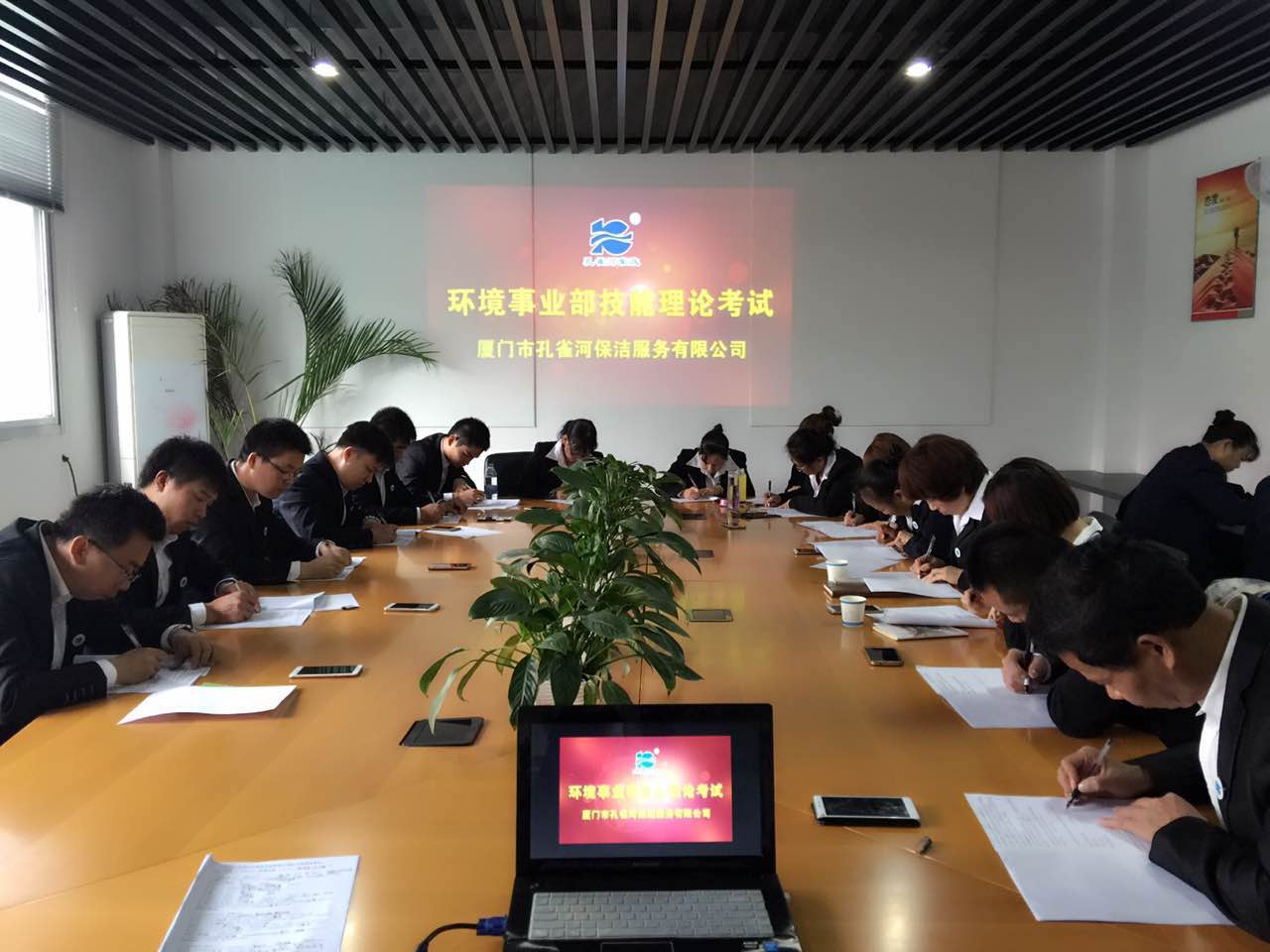 廈門(mén)市孔雀河保潔有限公司保潔組喜獲廈門(mén)市“工人先鋒號”榮譽(yù)