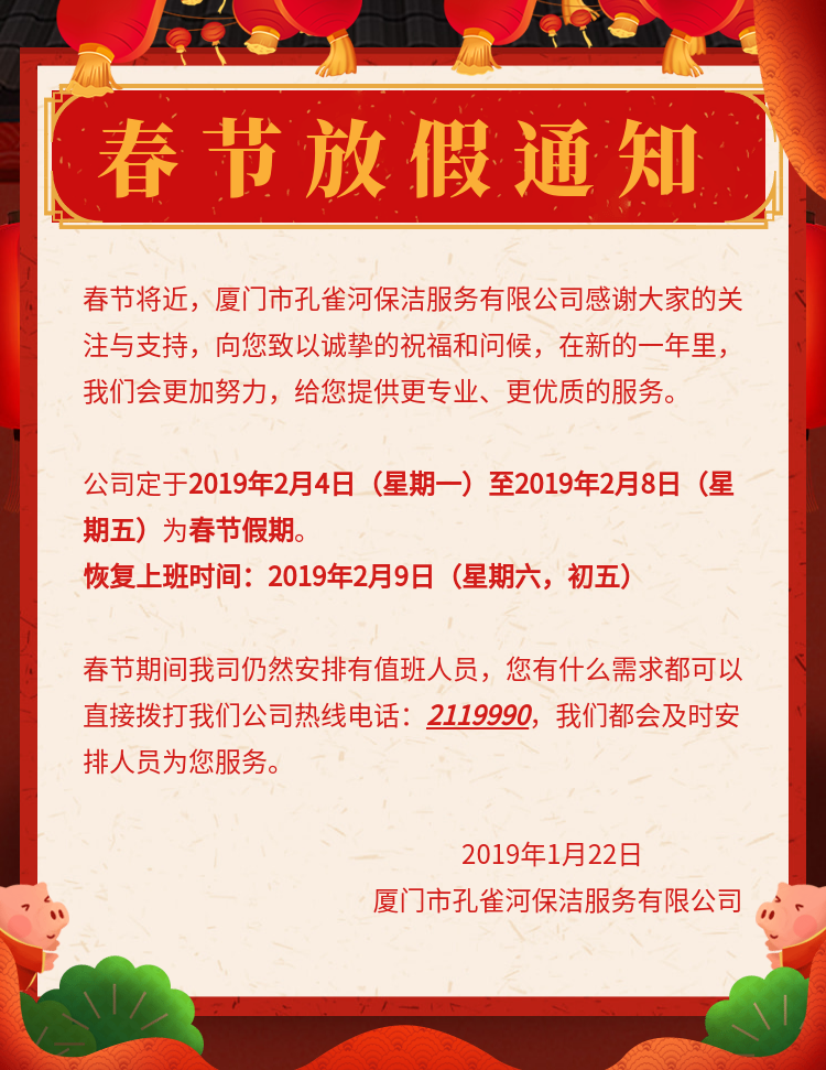 2019괺ż֪ͨ