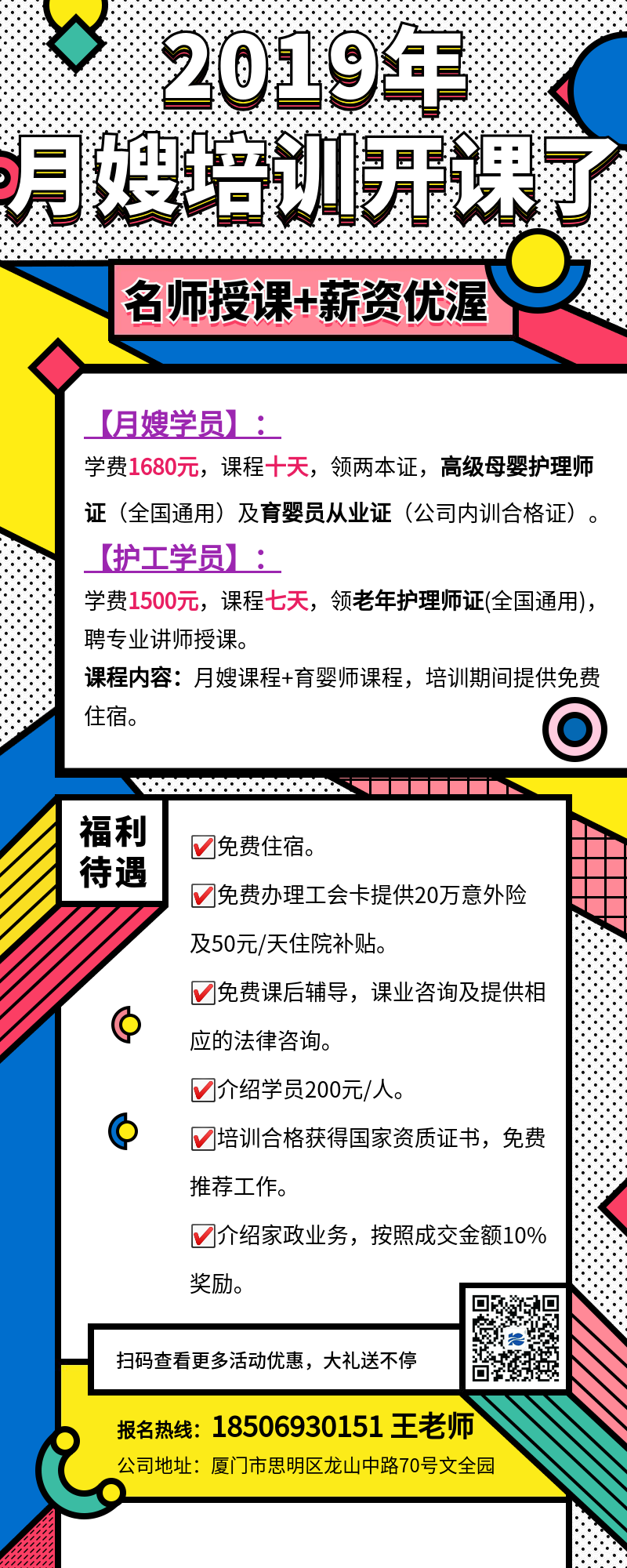 正月初五,我們開(kāi)工啦!歡迎新老客戶(hù)下單哦!