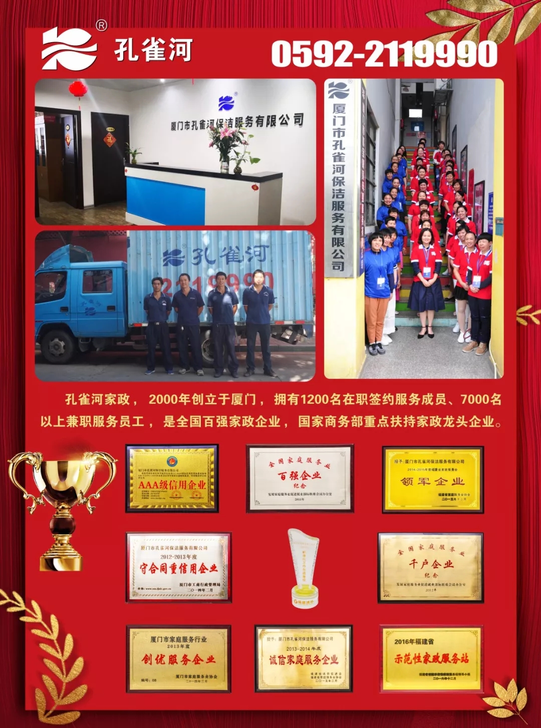 正月初五,我們開(kāi)工啦!歡迎新老客戶(hù)下單哦!