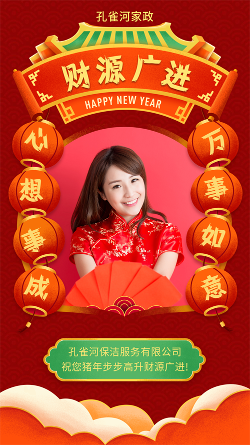 正月初五,我們開(kāi)工啦!歡迎新老客戶(hù)下單哦!