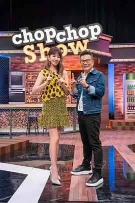 音乐竞演综艺声生不息山河季在线观看