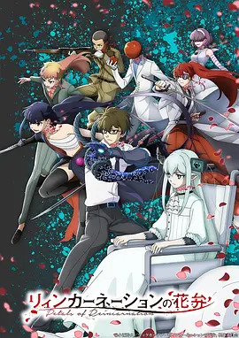 悬疑漫画改编作品墨色边界在线观看