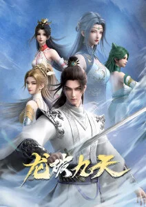 青春奇幻动漫番剧夏日回声全集在线观看